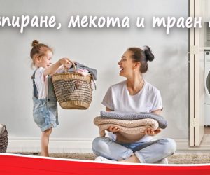Banner-Perilni